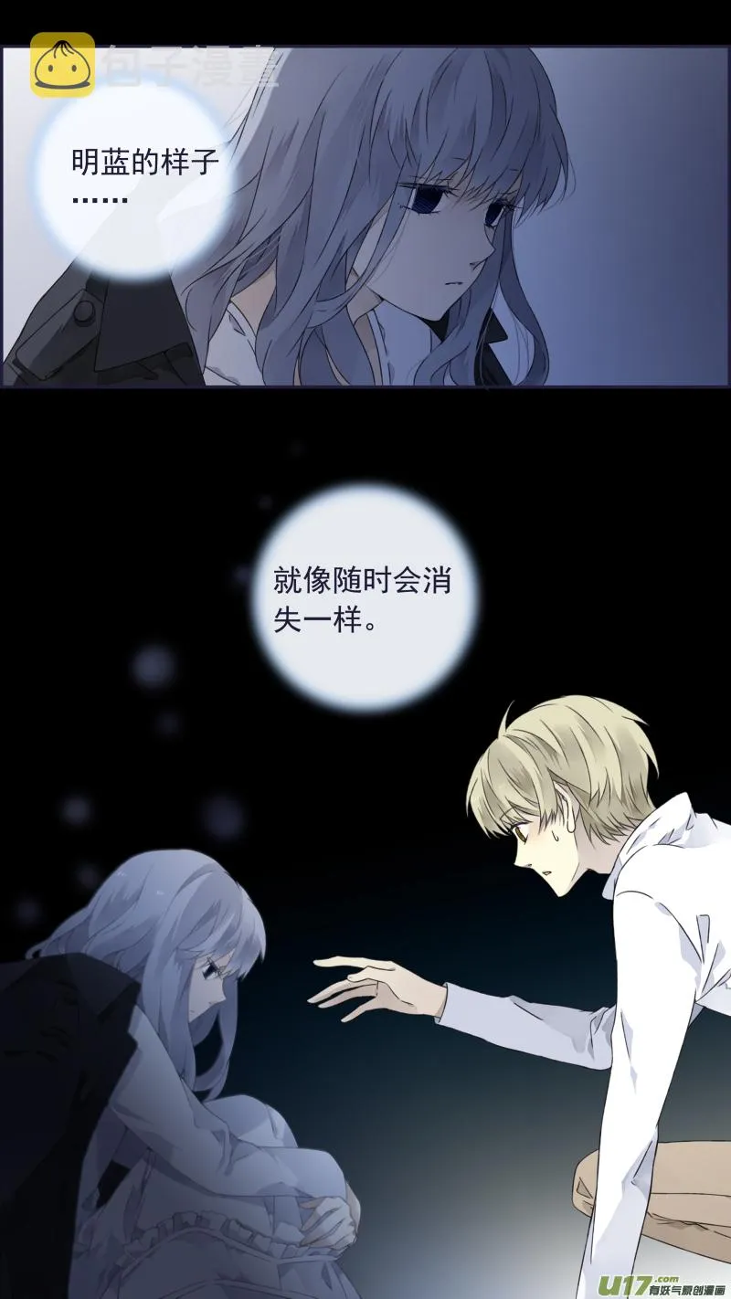 蓝翅猫咪版 第2页