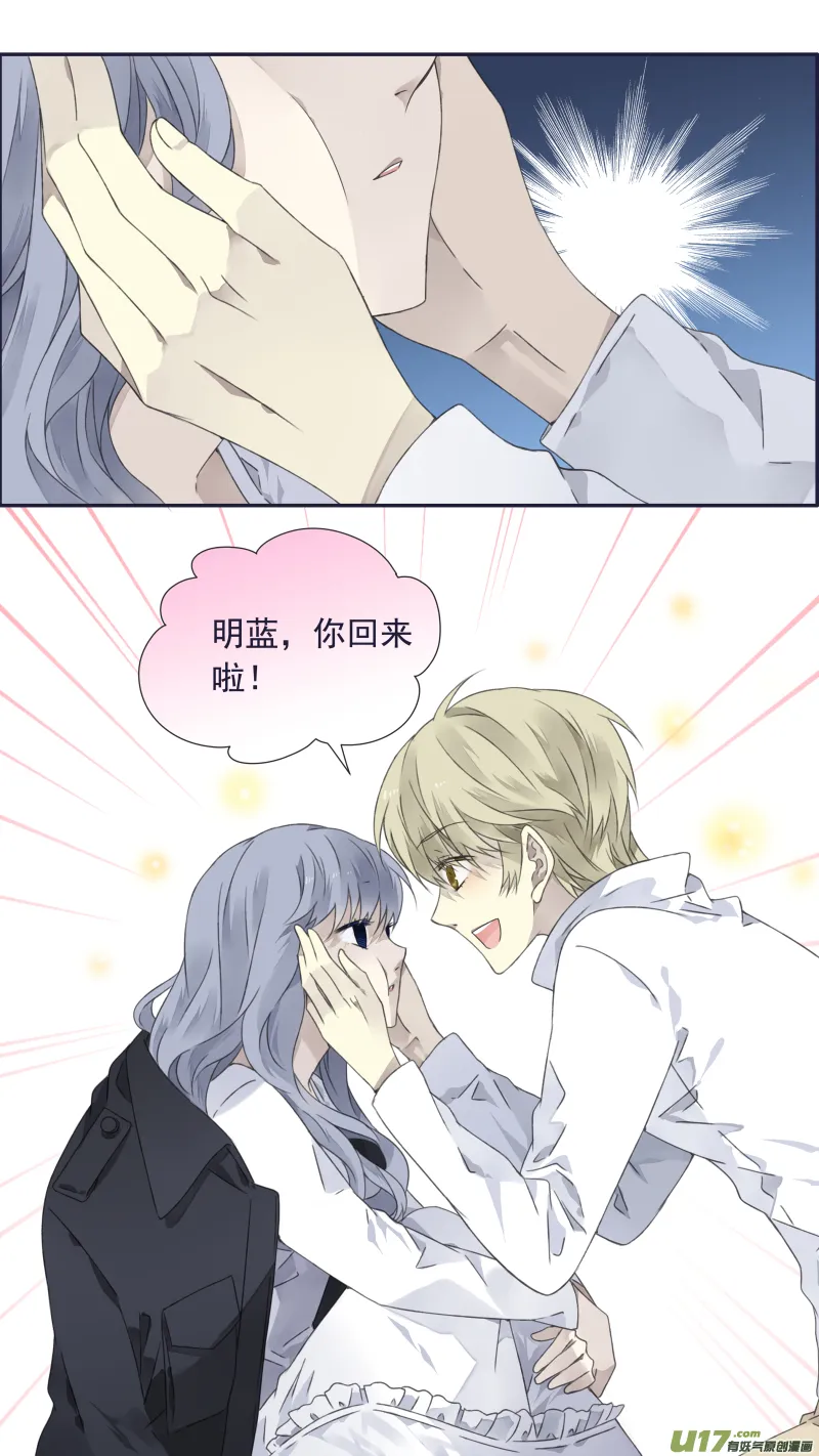 蓝翅猫咪版 第3页