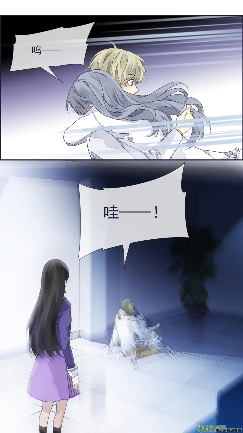 蓝翅猫咪版 第7页