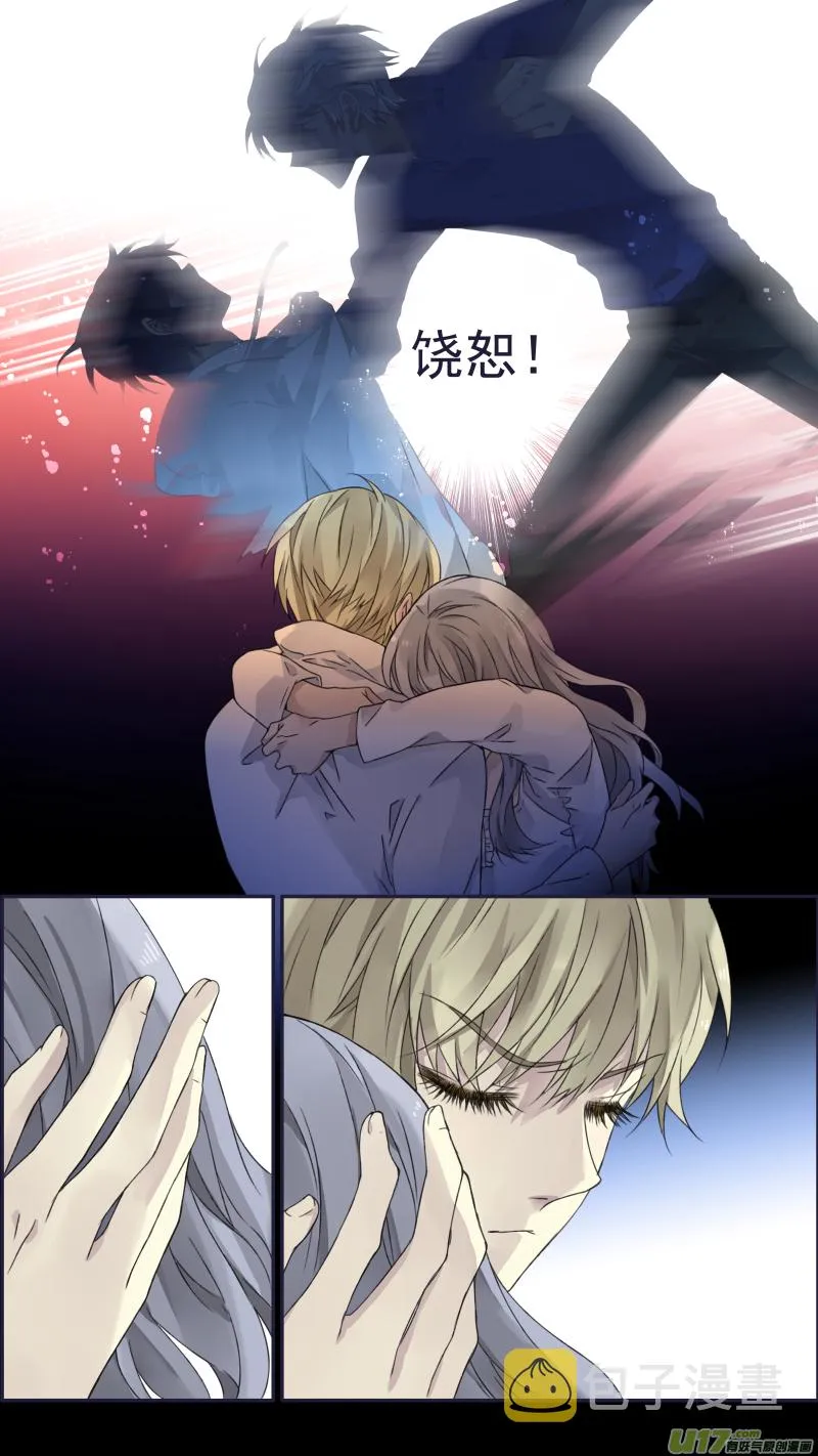 蓝翅猫咪版 第9页