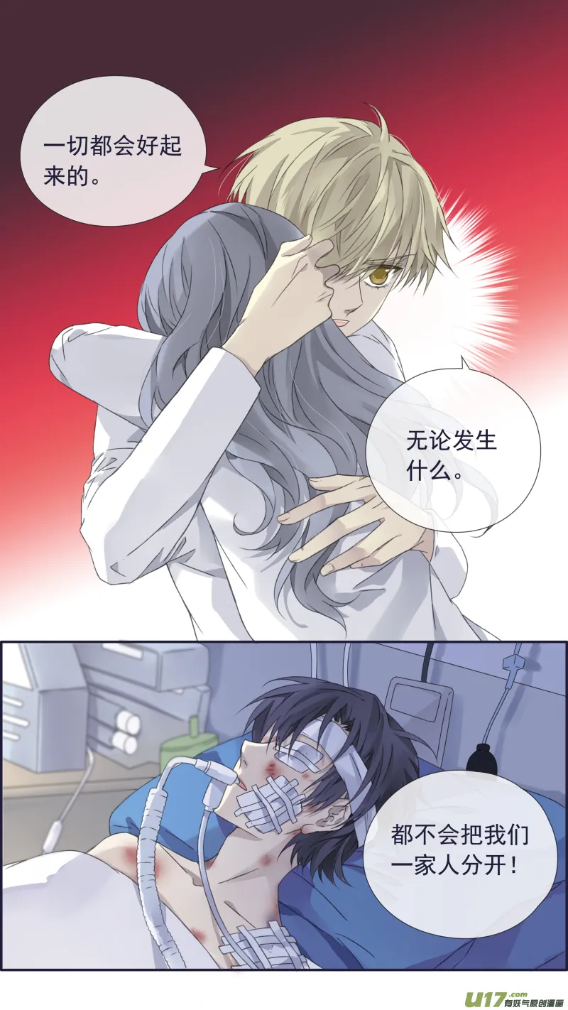 蓝翅猫咪版 第10页