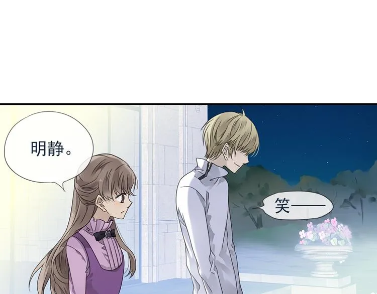 第99回 等待 03 第3页