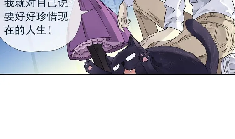第99回 等待 03 第6页