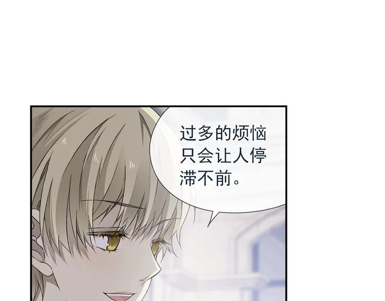 第99回 等待 03 第7页