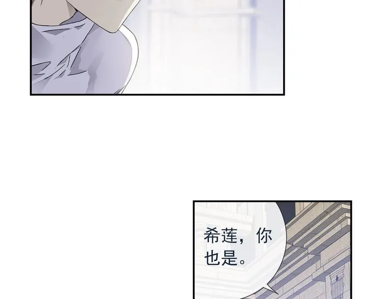 第99回 等待 03 第8页