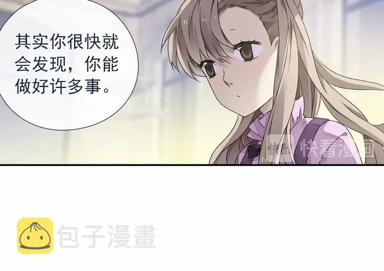 第99回 等待 03 第11页