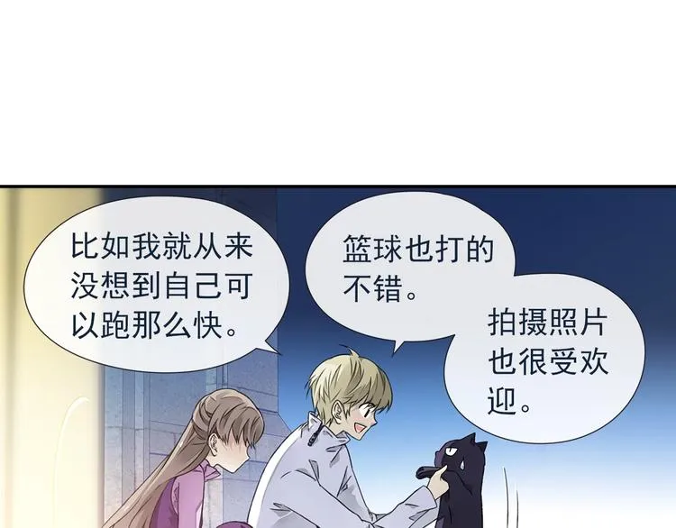 第99回 等待 03 第12页