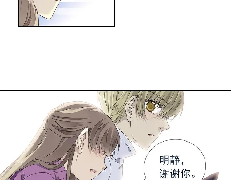 第99回 等待 03 第15页