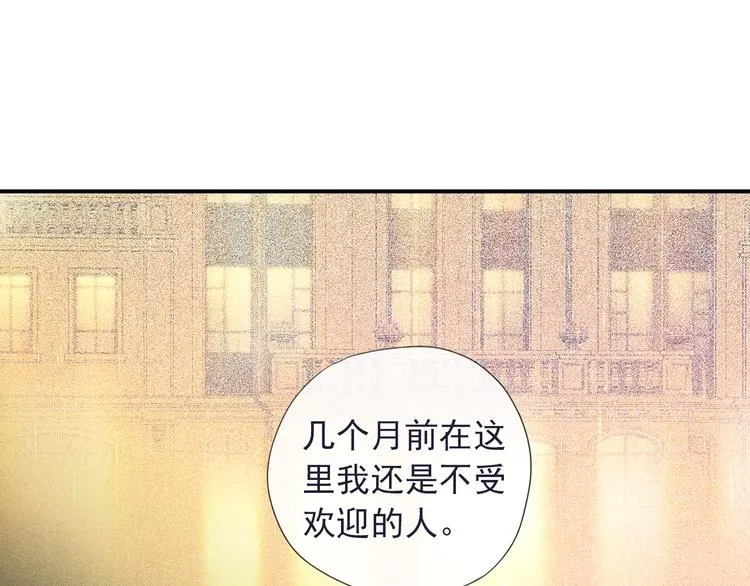 第99回 等待 03 第20页