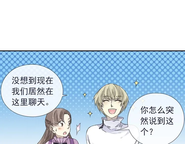 第99回 等待 03 第23页
