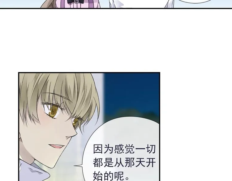 第99回 等待 03 第24页