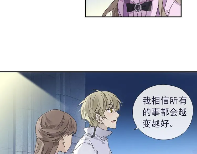 第99回 等待 03 第26页