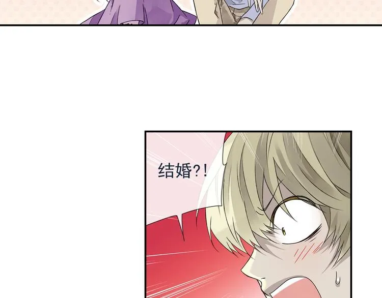 第99回 等待 03 第30页