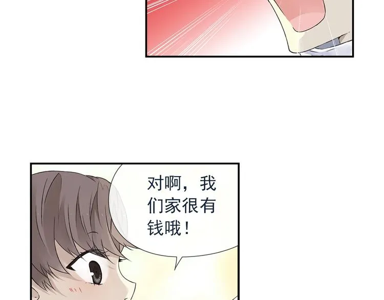 第99回 等待 03 第31页