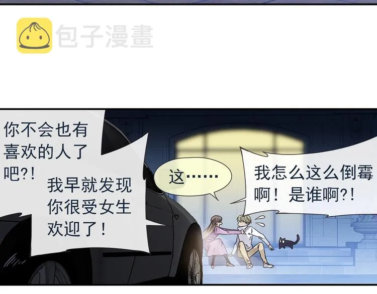 第99回 等待 03 第34页