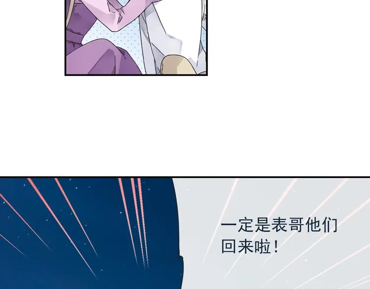 第99回 等待 03 第36页
