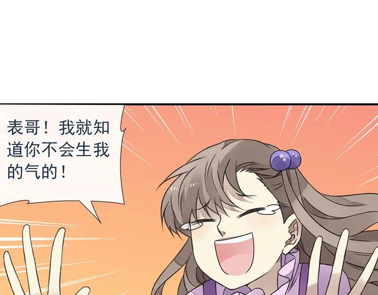 第99回 等待 03 第39页