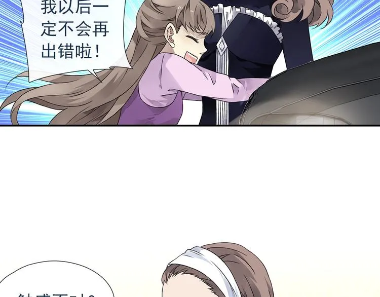第99回 等待 03 第42页