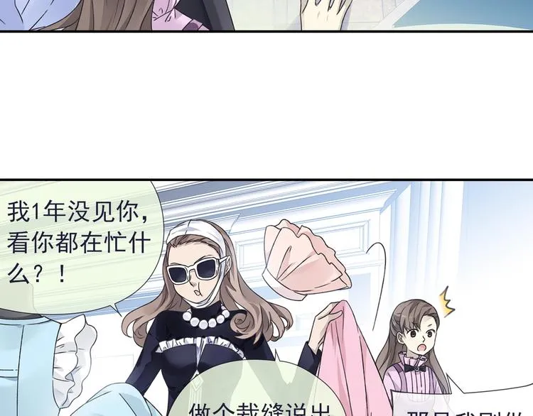 第99回 等待 03 第46页