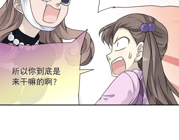 第99回 等待 03 第50页