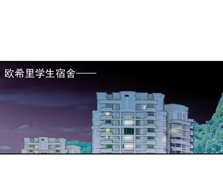 第99回 等待 03 第55页