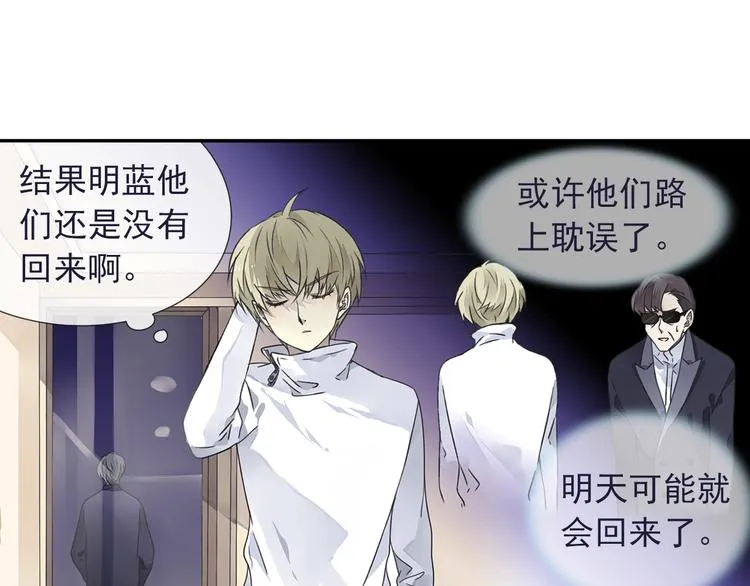 第99回 等待 03 第56页