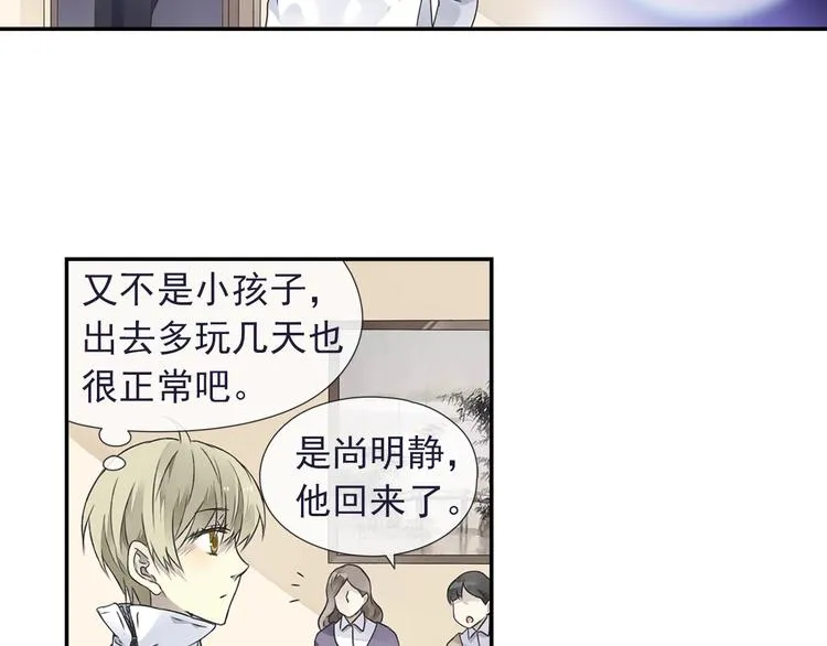第99回 等待 03 第57页