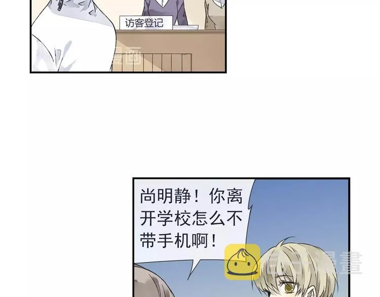 第99回 等待 03 第58页