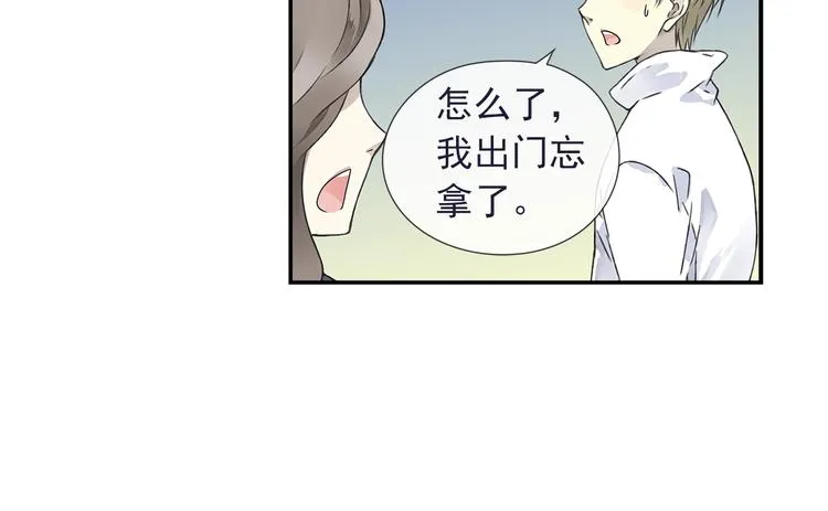 第99回 等待 03 第59页