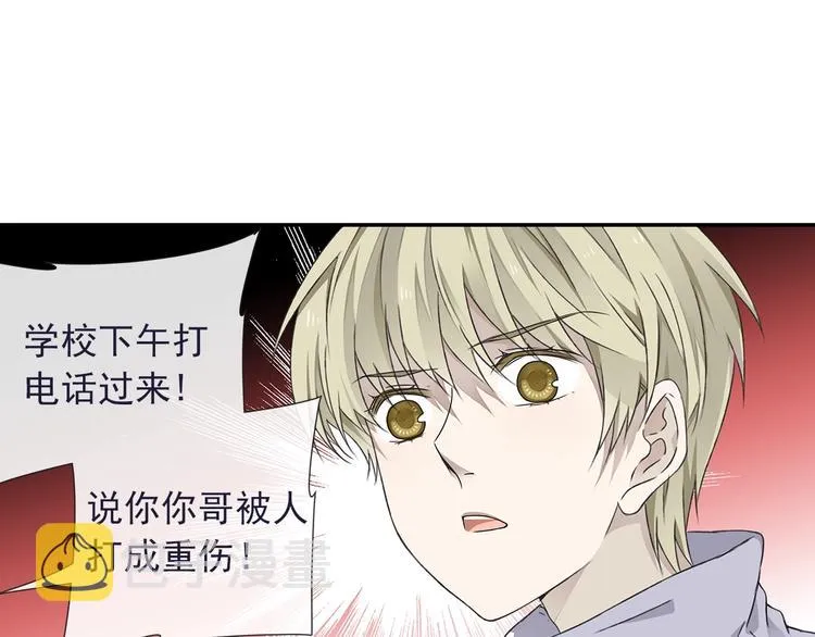 第99回 等待 03 第60页