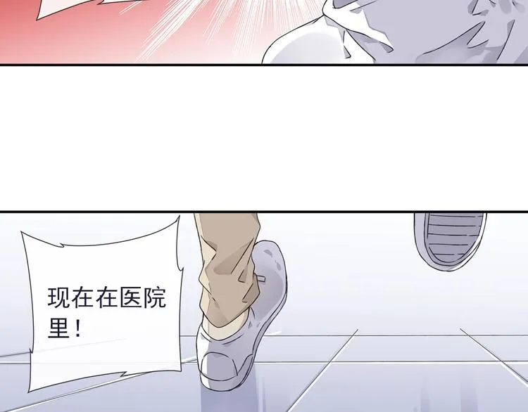 第99回 等待 03 第61页