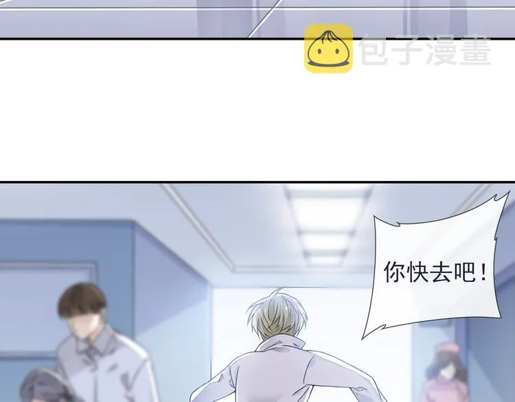 第99回 等待 03 第62页