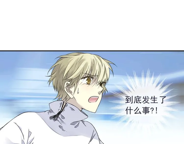 第99回 等待 03 第64页