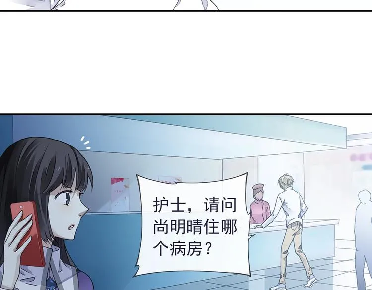 第99回 等待 03 第65页