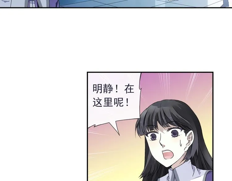 第99回 等待 03 第66页