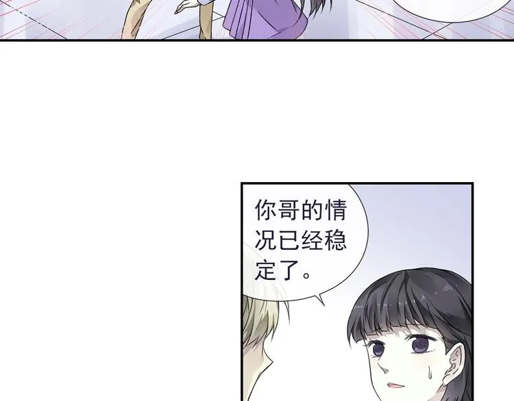 第99回 等待 03 第70页