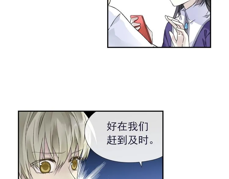 第99回 等待 03 第71页