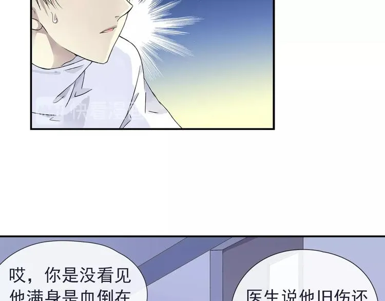 第99回 等待 03 第72页