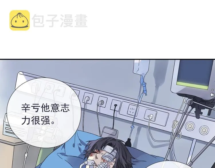 第99回 等待 03 第74页