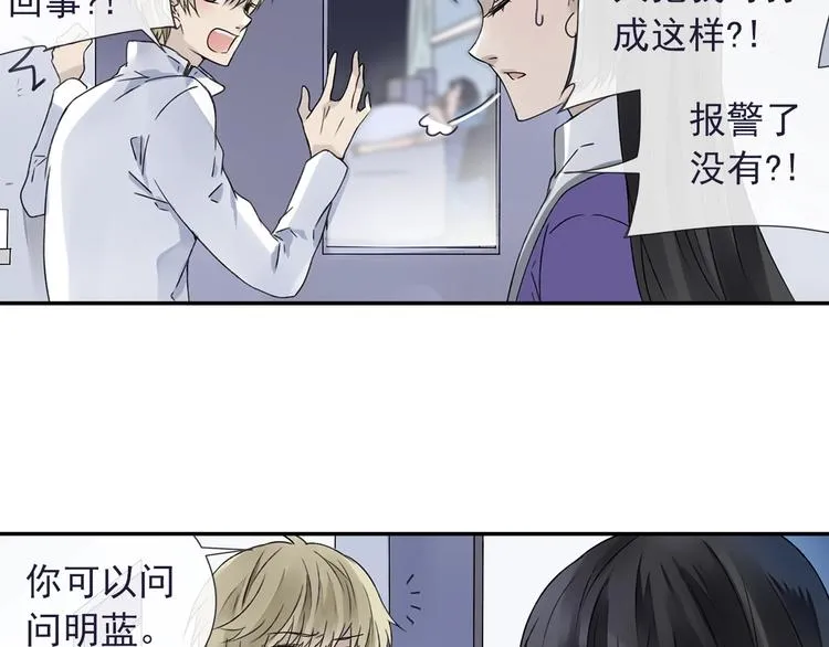 第99回 等待 03 第76页