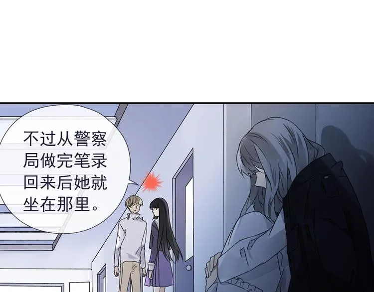 第99回 等待 03 第78页