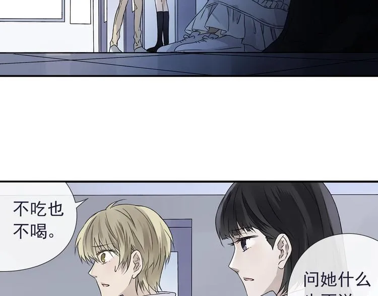 第99回 等待 03 第79页
