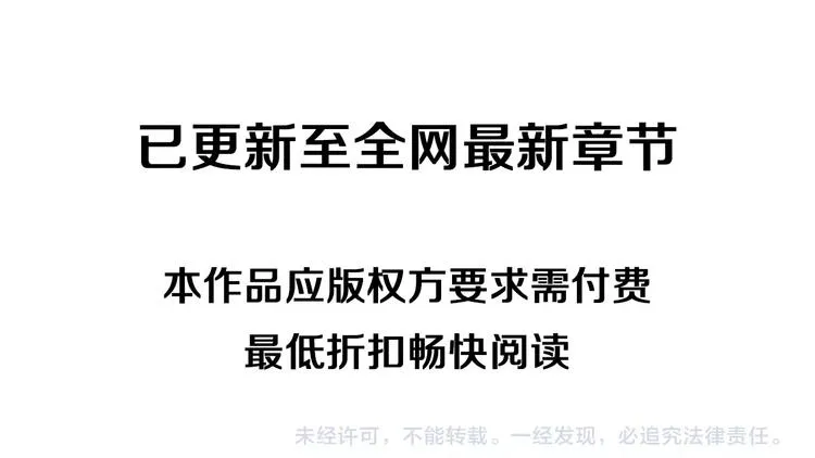 第99回 等待 03 第82页