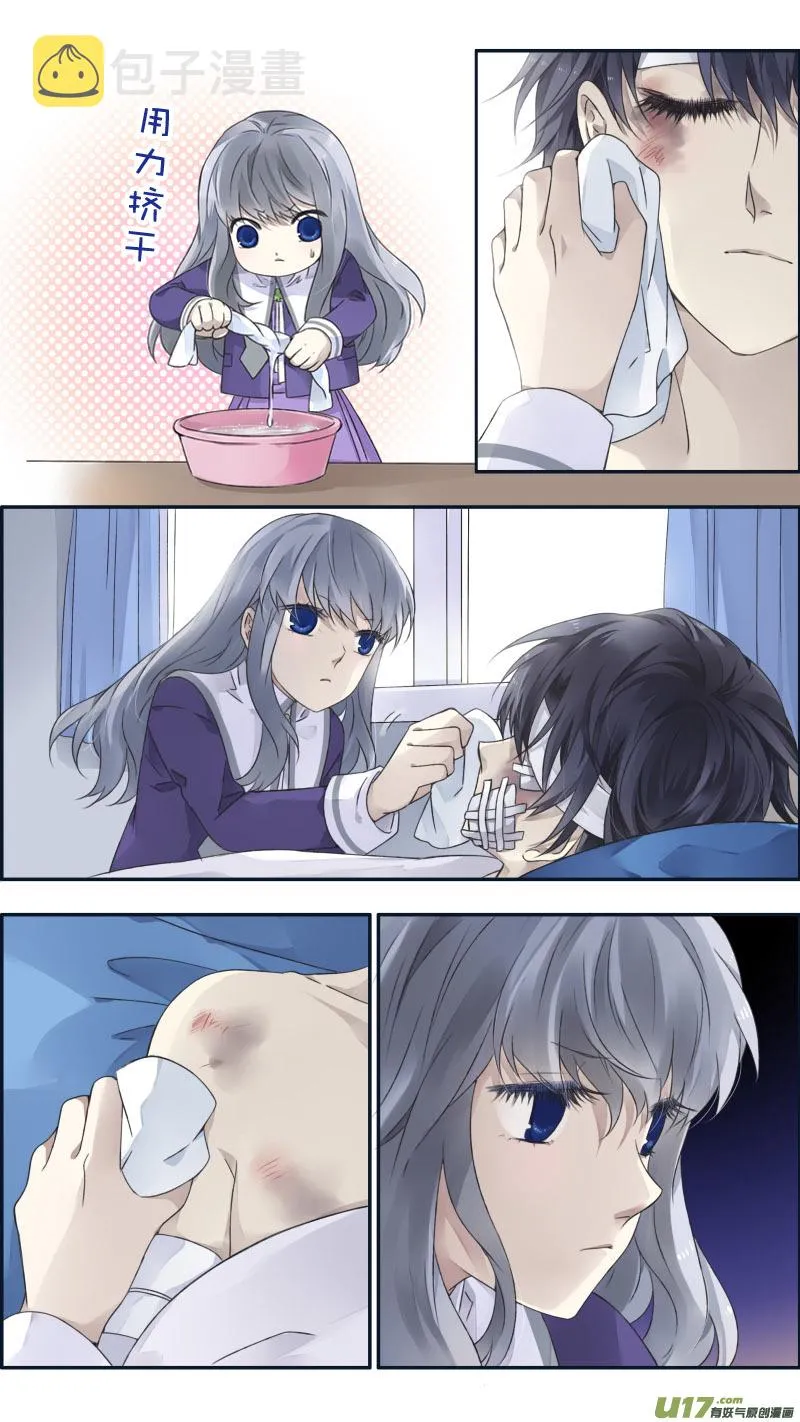 第100回 重启02 第5页
