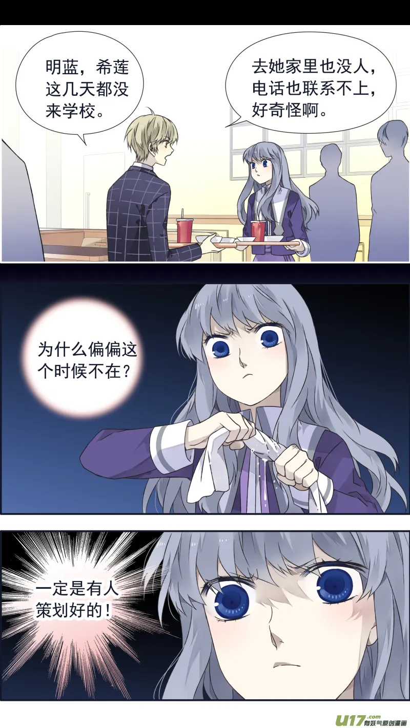 第100回 重启02 第8页