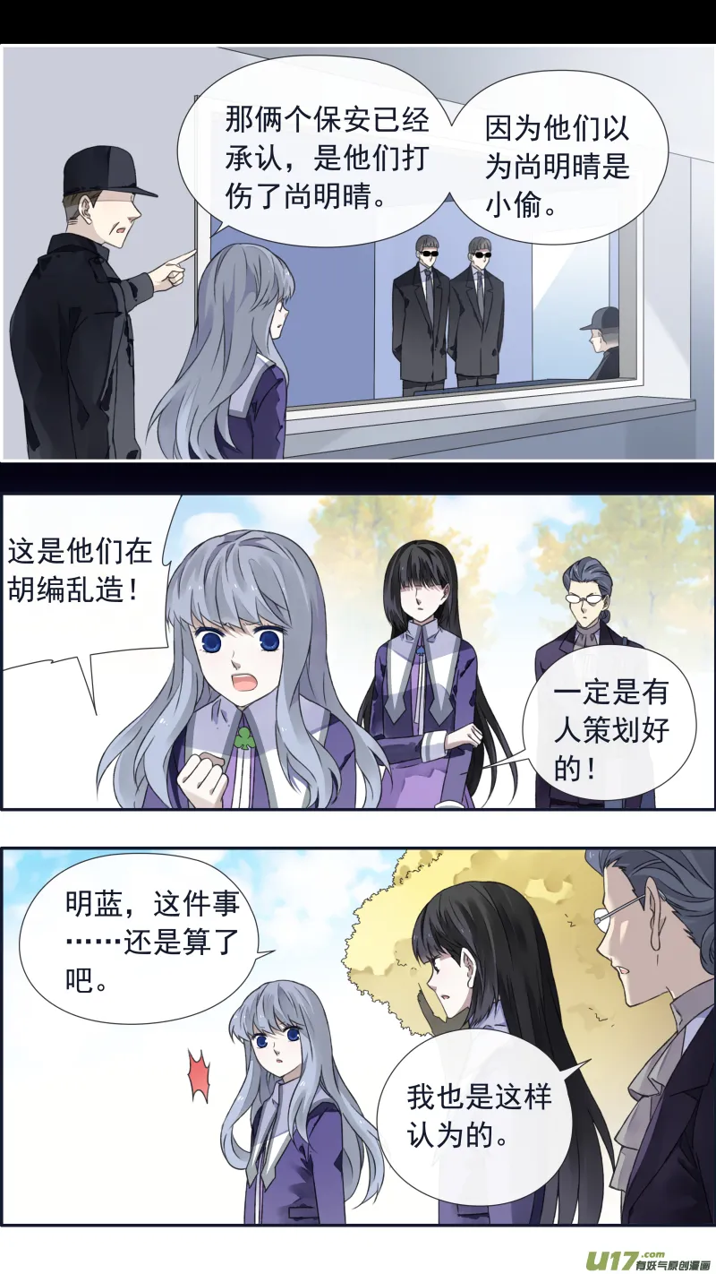 第100回 重启02 第9页