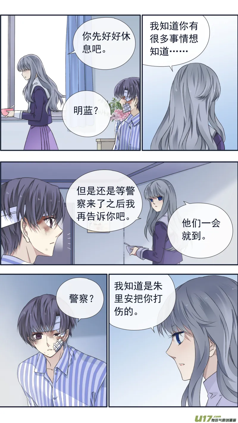 第100回 重启03 第6页