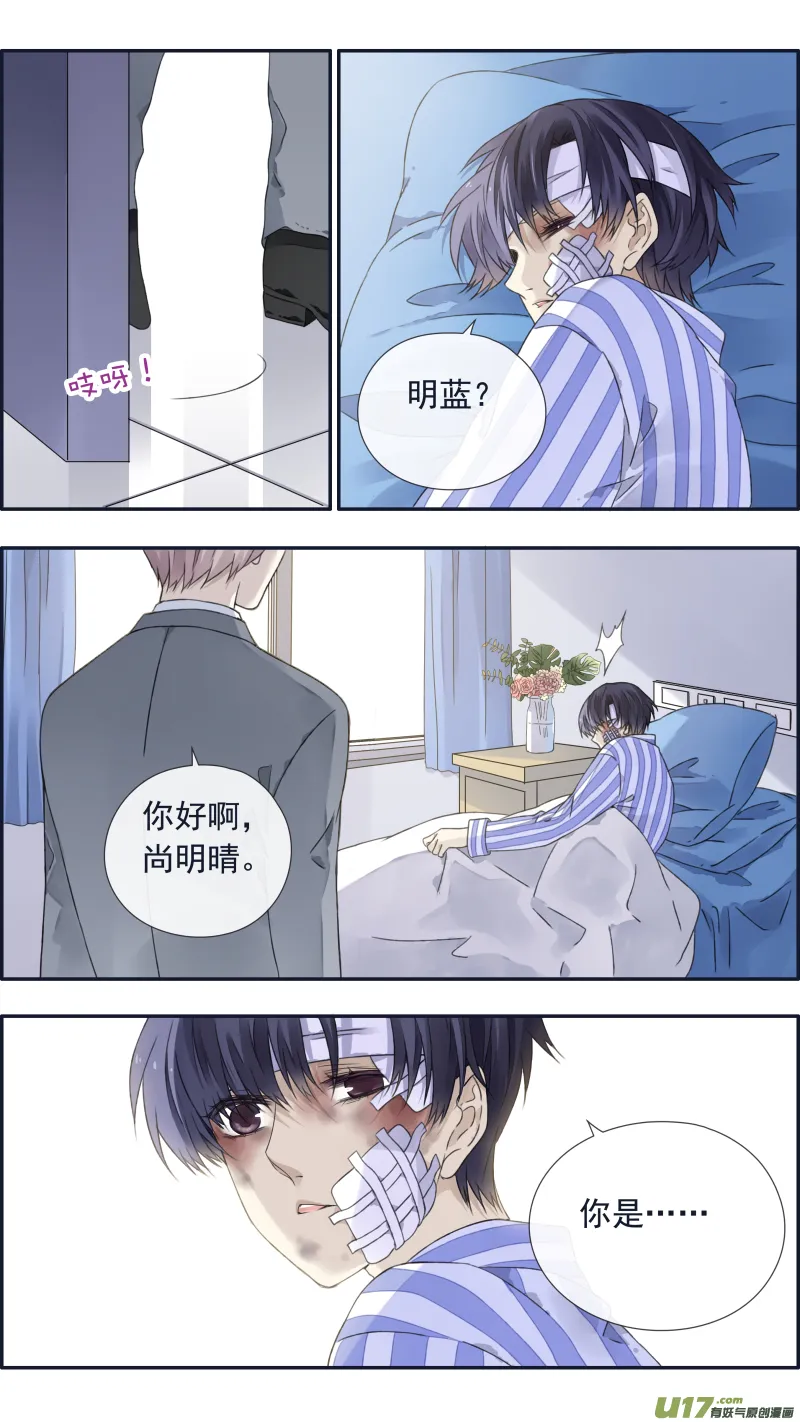 第100回 重启03 第11页