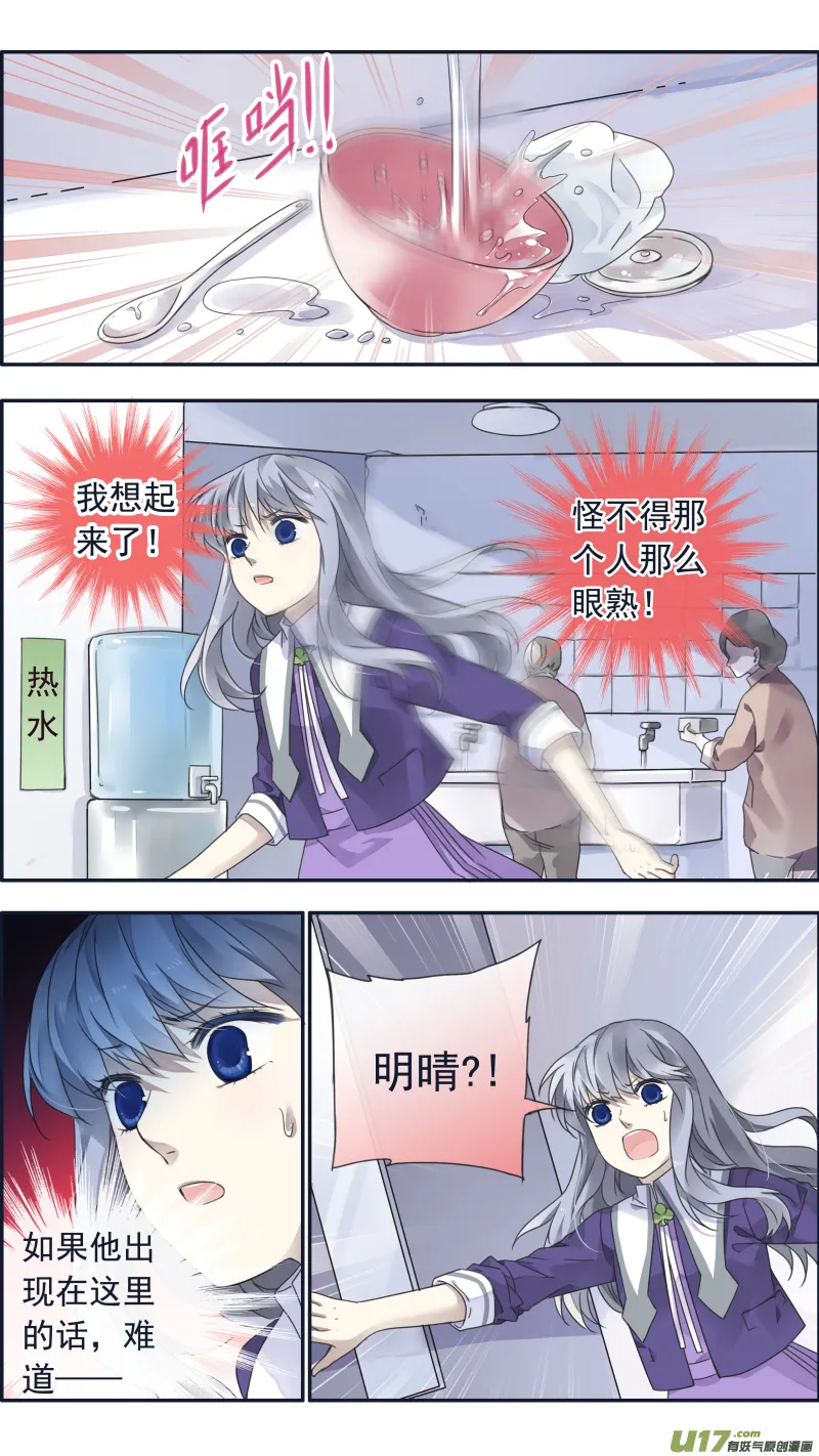 第100回 重启03 第12页
