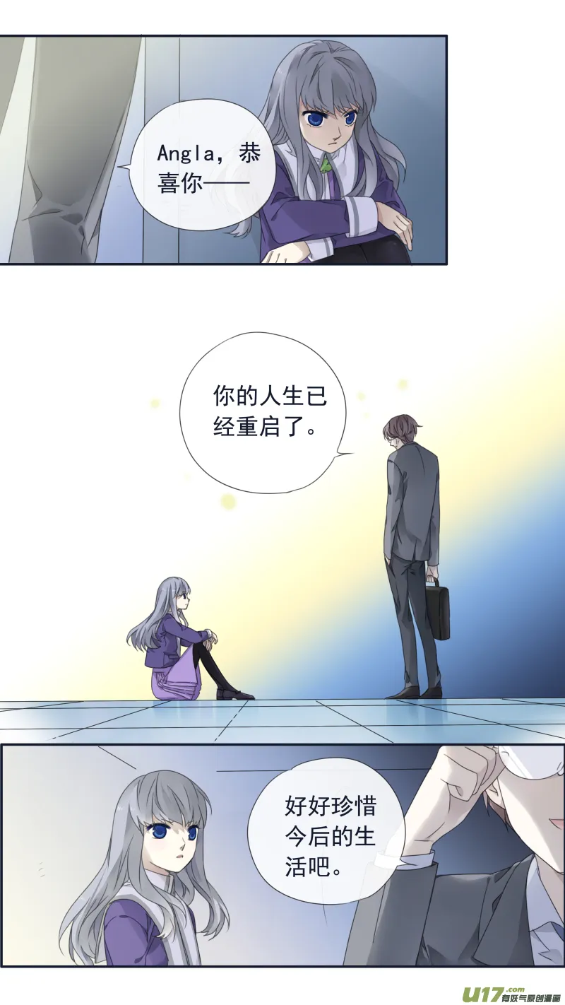 第101回 消失01 第14页